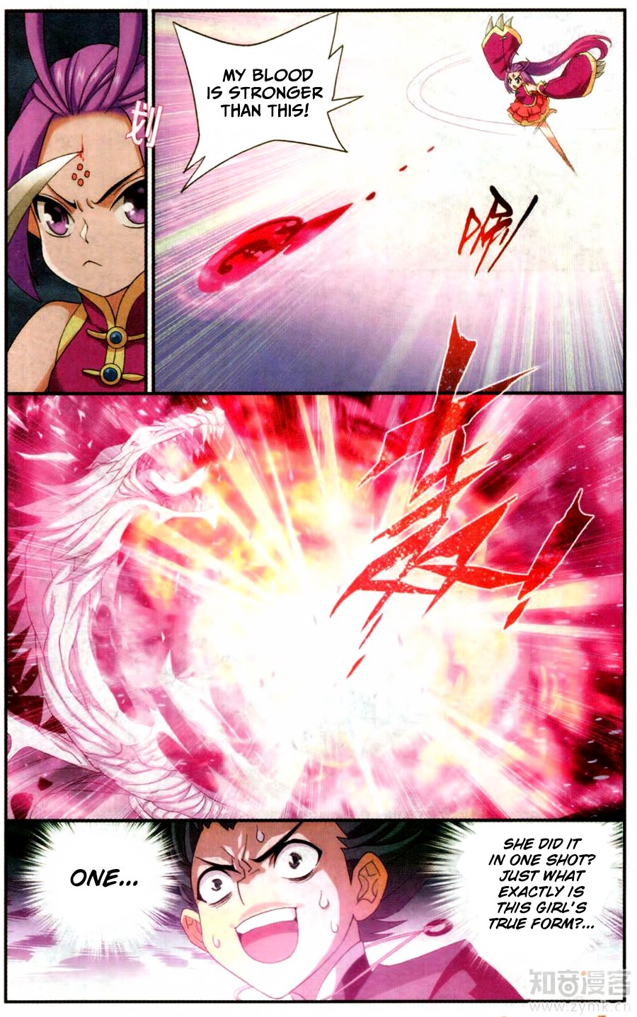Page 12 of Chapter 217