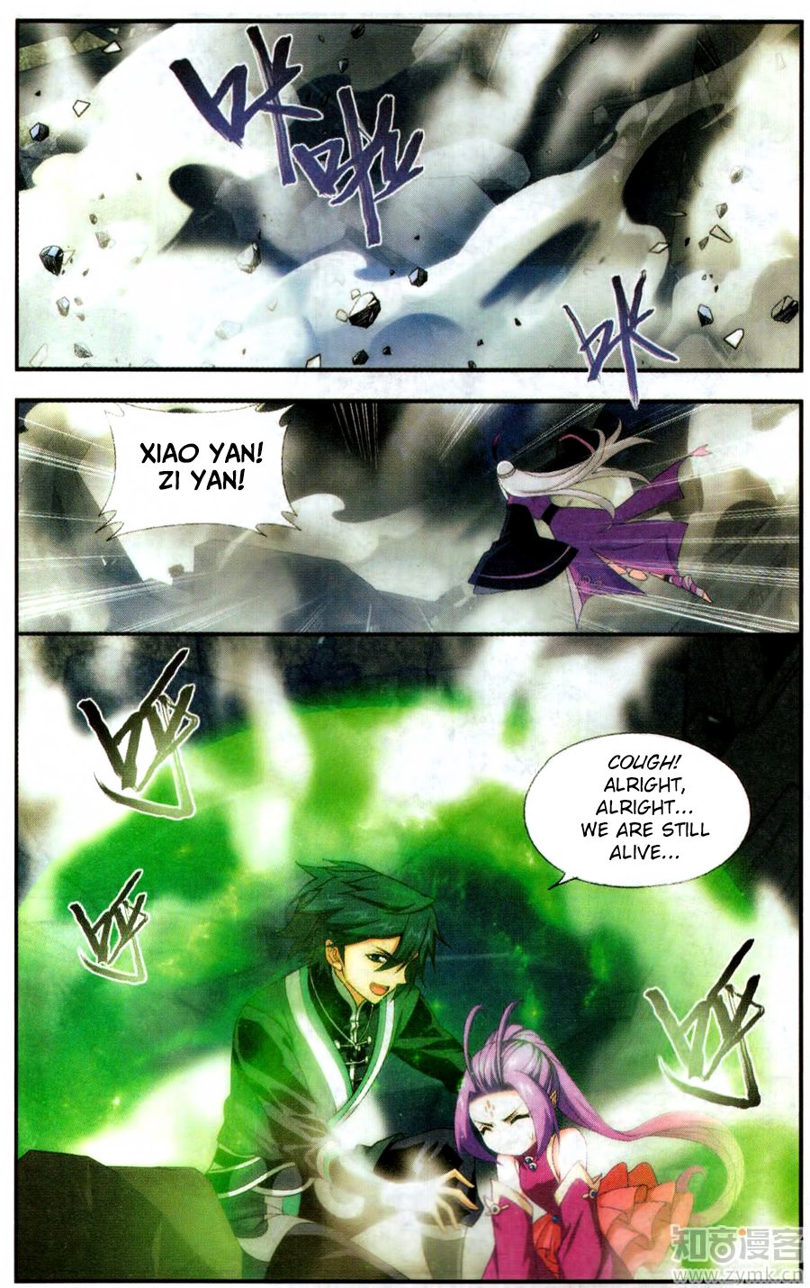 Page 16 of Chapter 217
