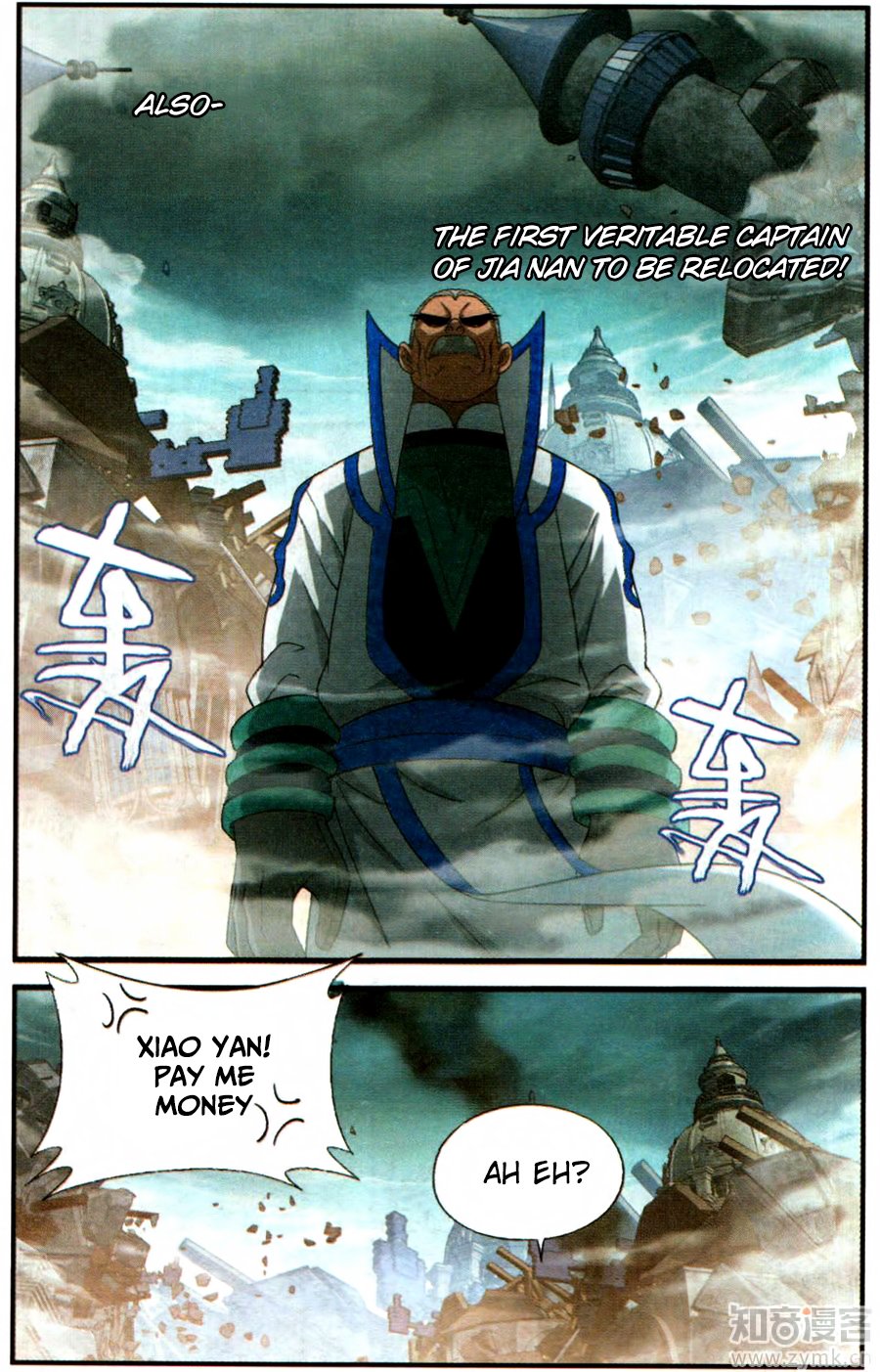 Page 19 of Chapter 217