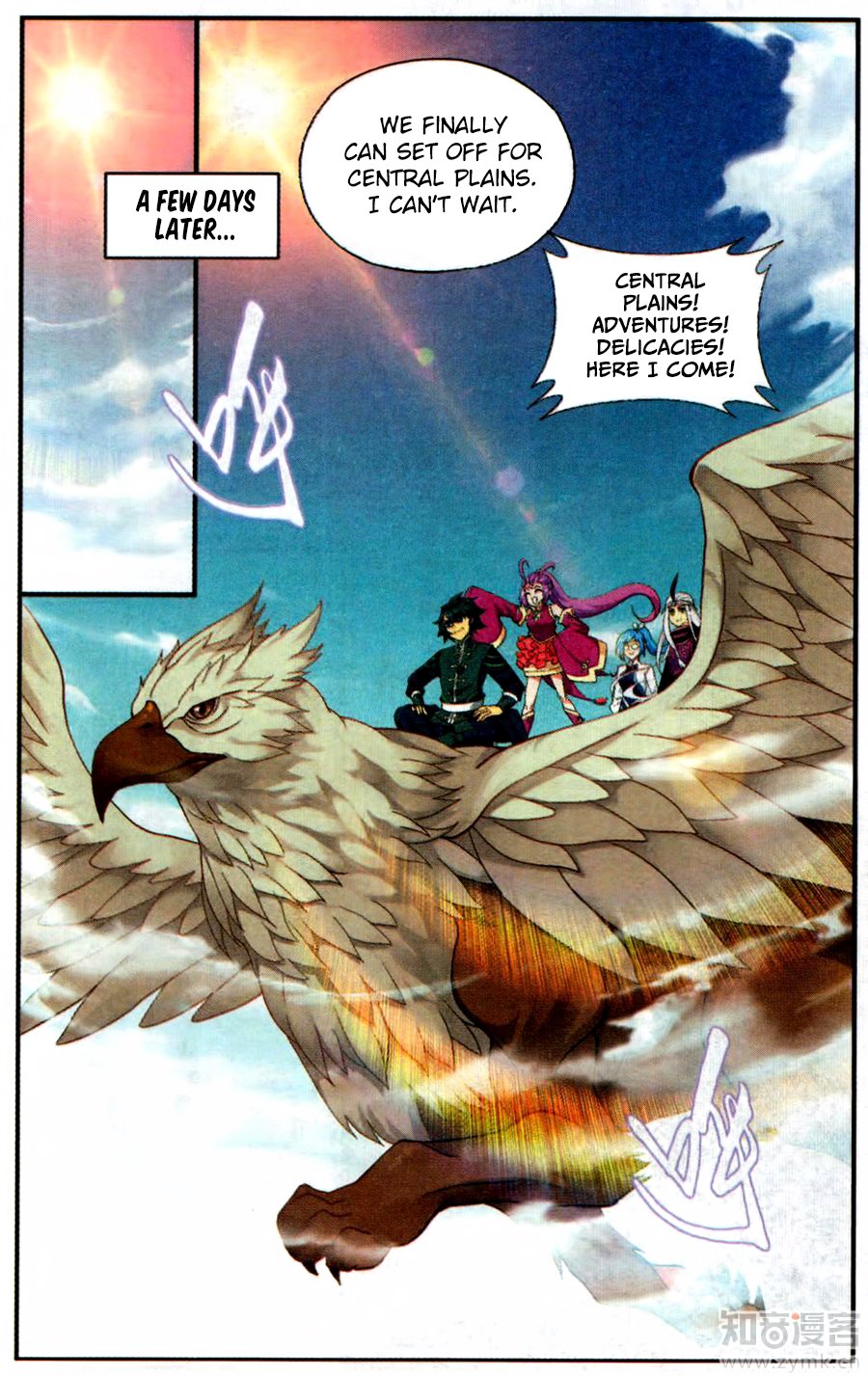 Page 20 of Chapter 217