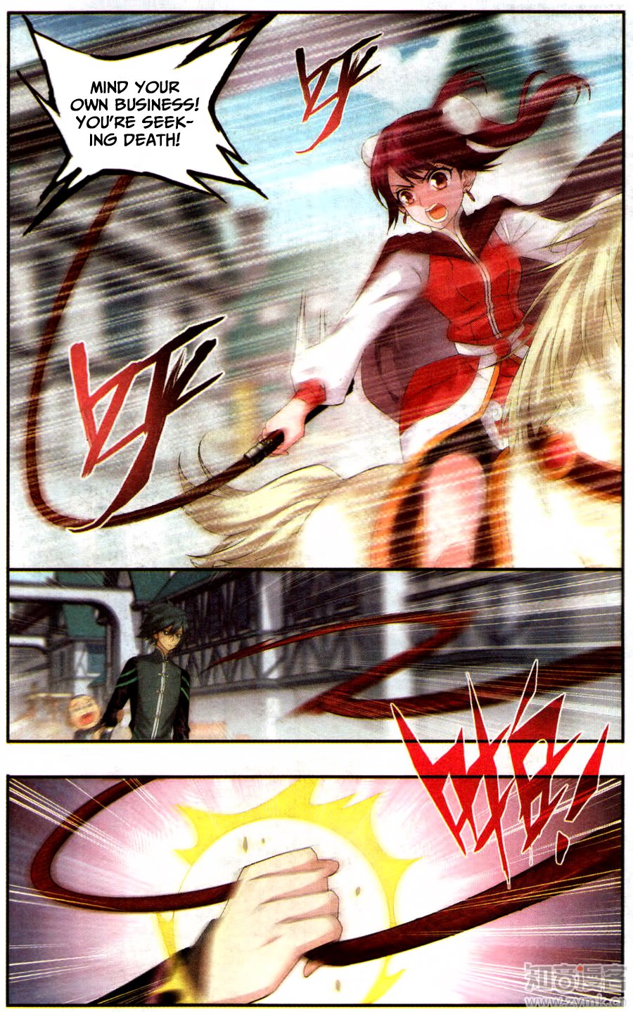 Page 3 of Chapter 218