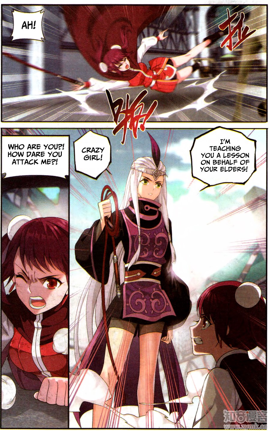 Page 4 of Chapter 218