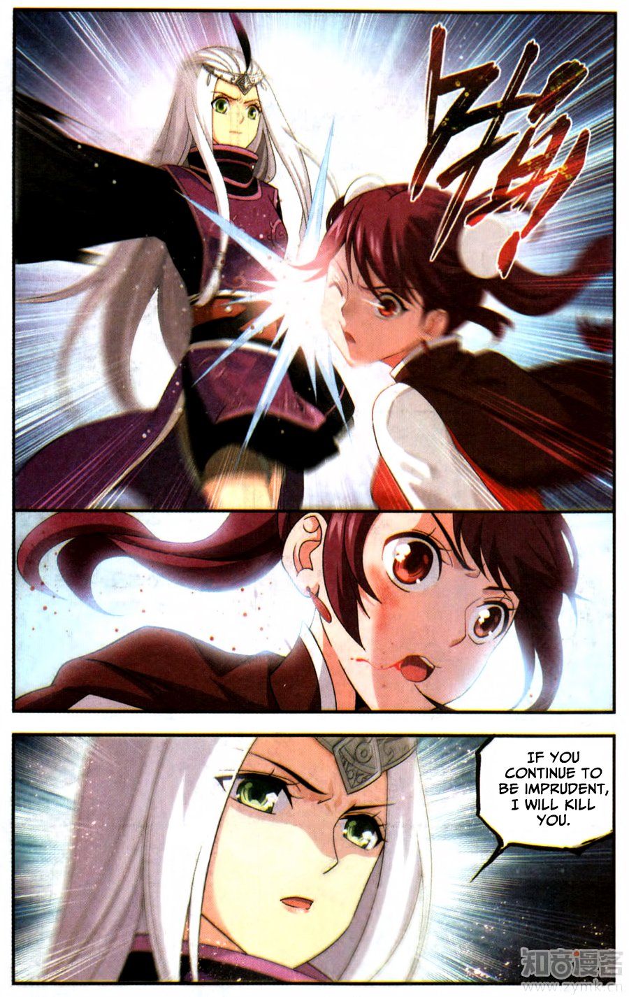 Page 6 of Chapter 218