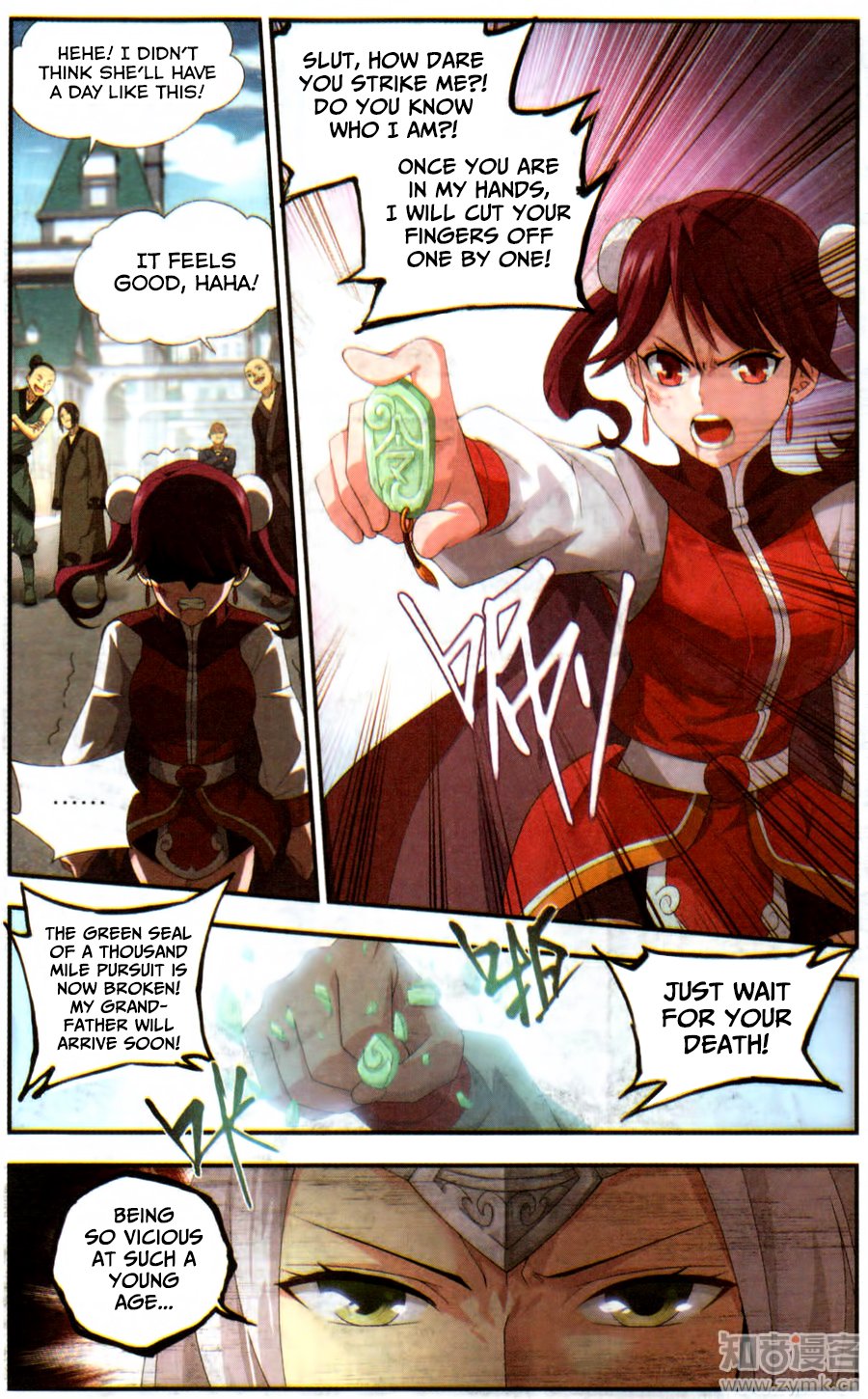 Page 7 of Chapter 218