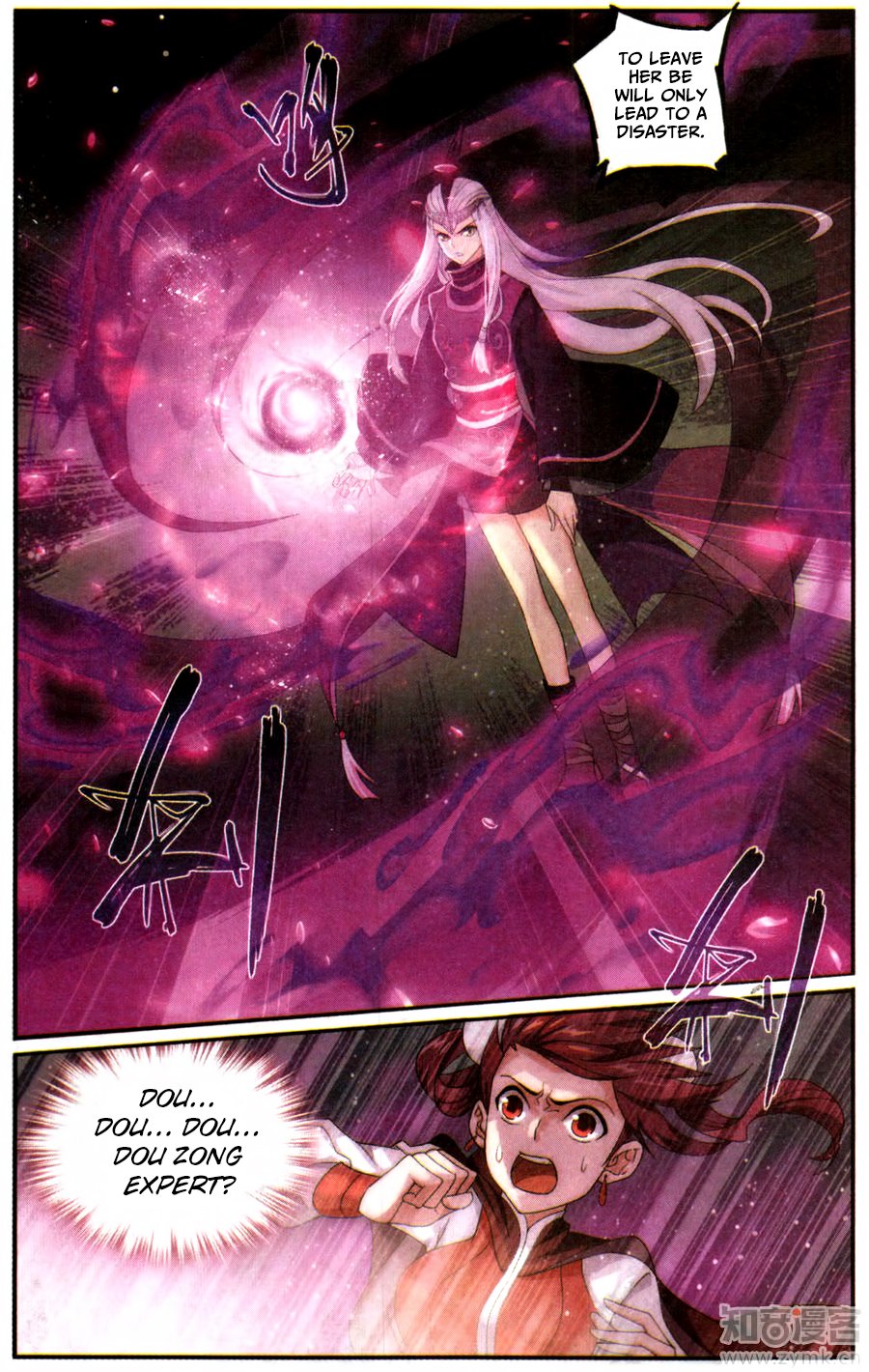 Page 8 of Chapter 218
