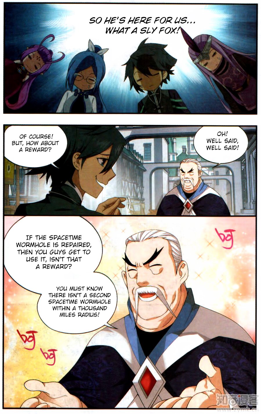 Page 14 of Chapter 218