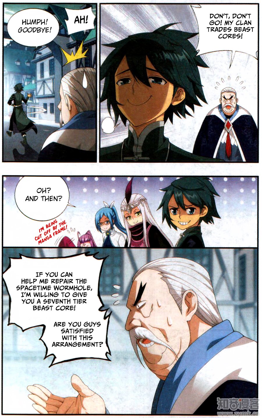 Page 15 of Chapter 218
