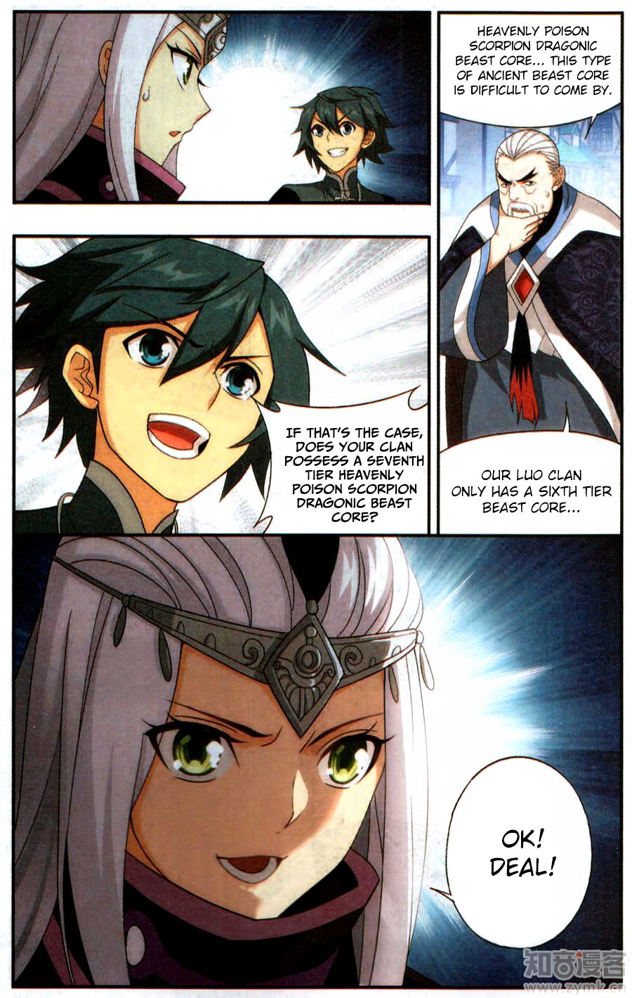 Page 16 of Chapter 218