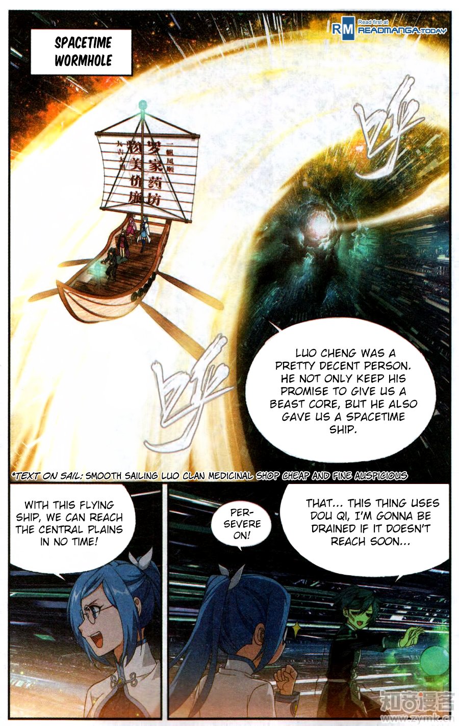 Page 17 of Chapter 218
