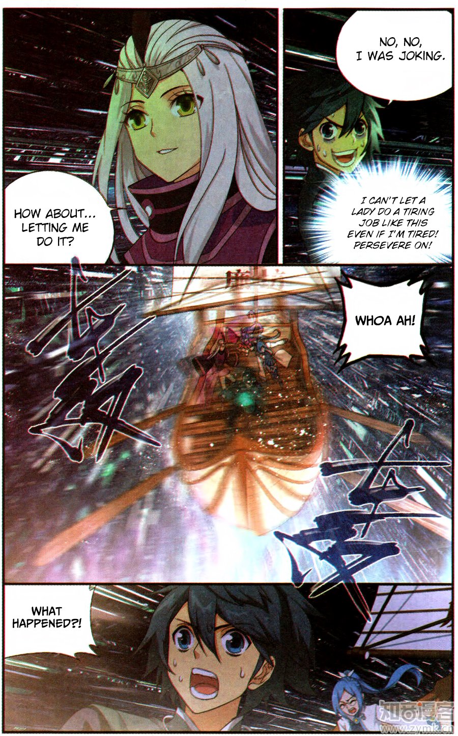 Page 18 of Chapter 218