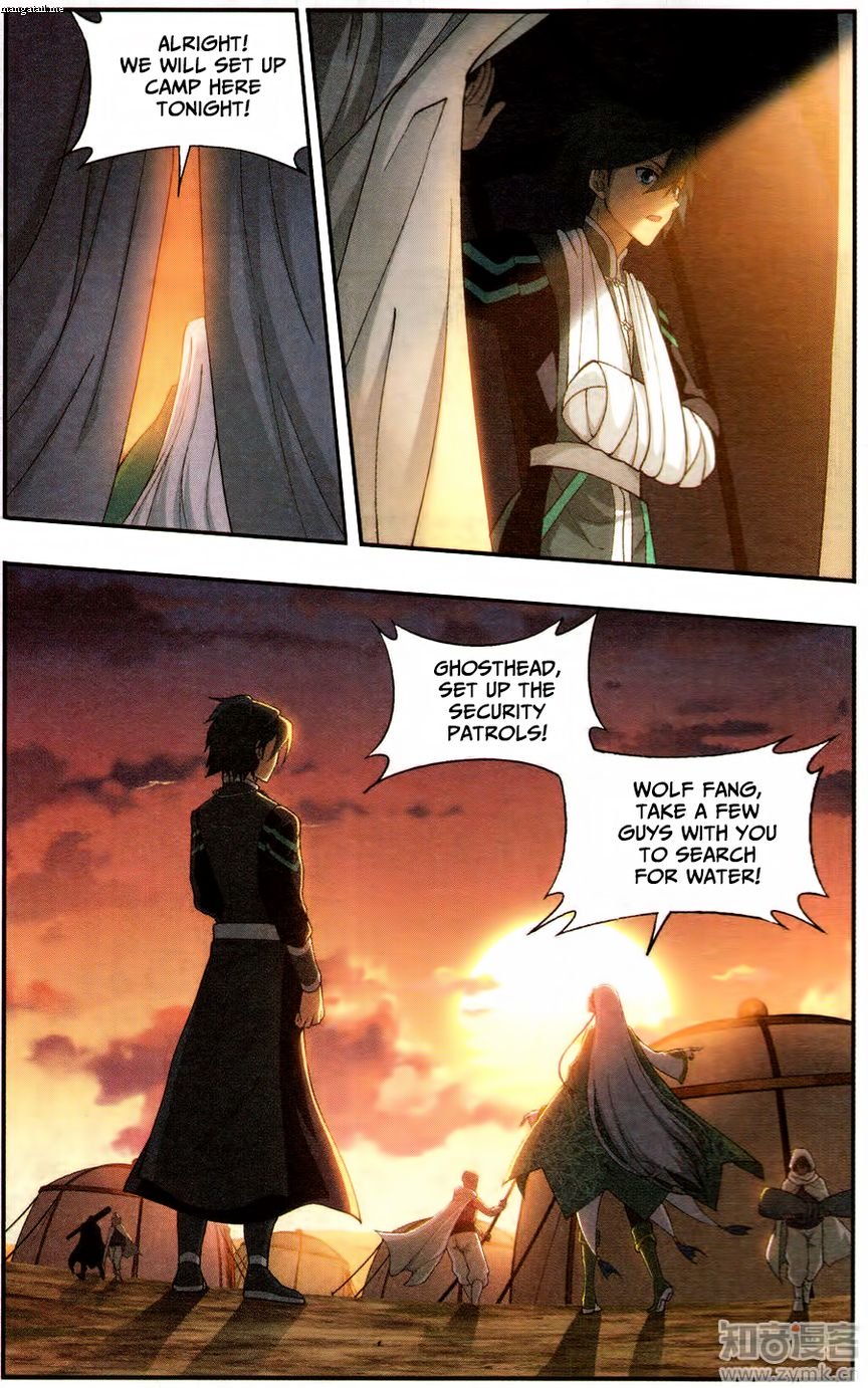 Page 17 of Chapter 219