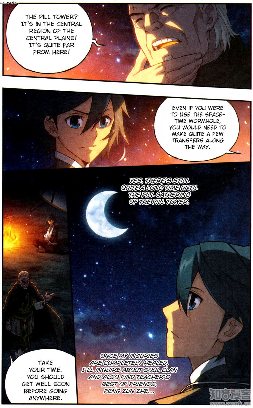 Page 23 of Chapter 219