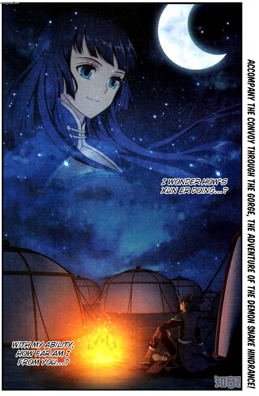 Page 24 of Chapter 219