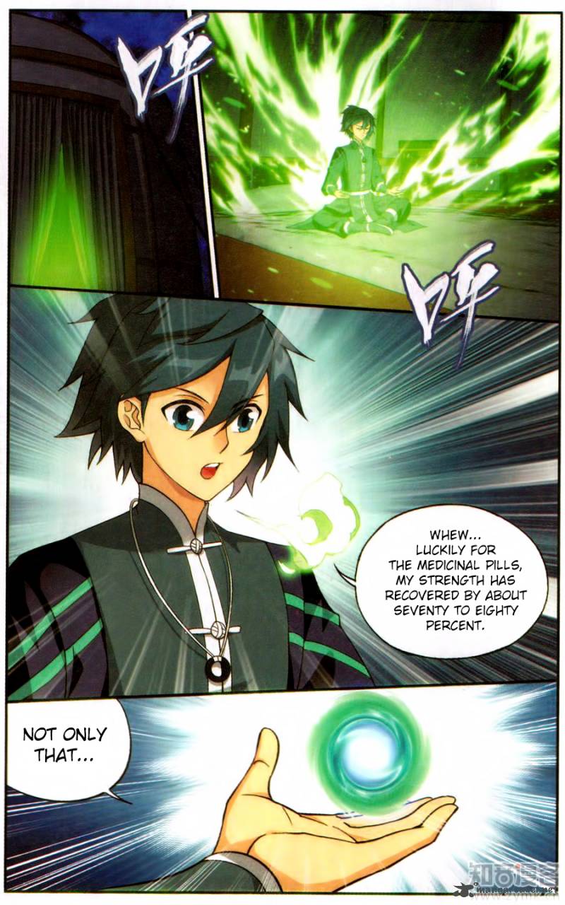 Page 4 of Chapter 221