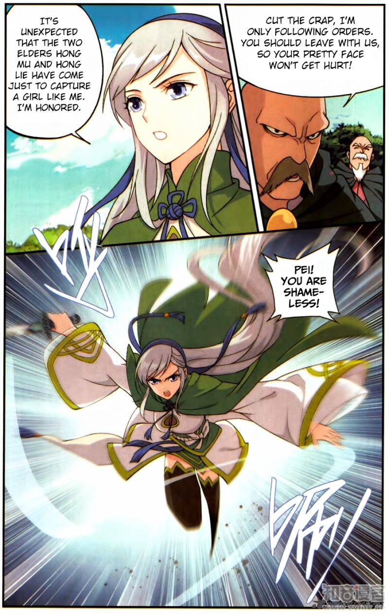 Page 12 of Chapter 221