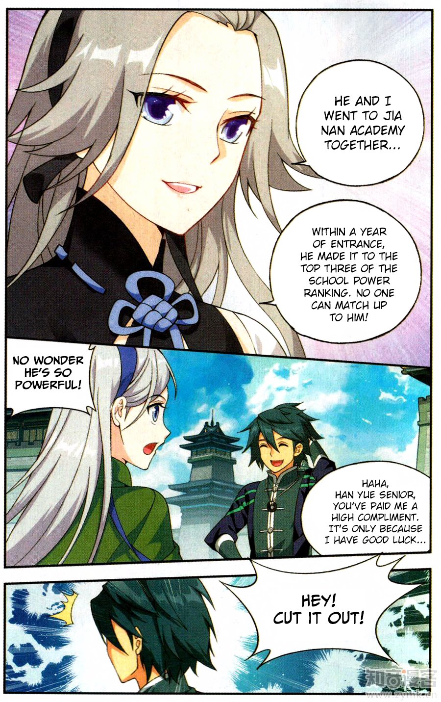 Page 4 of Chapter 222