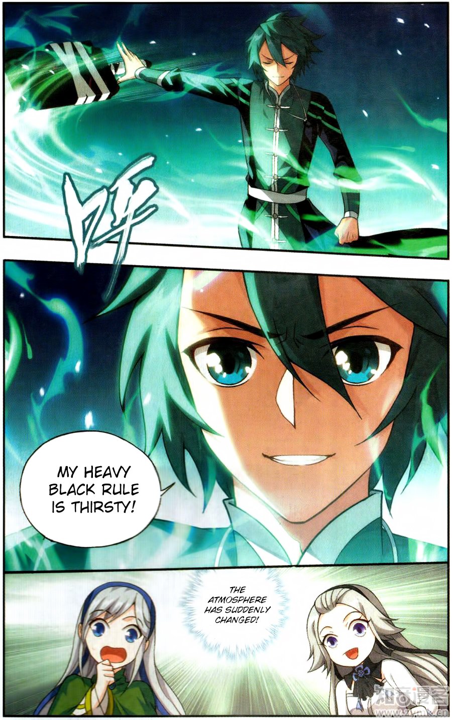 Page 8 of Chapter 222