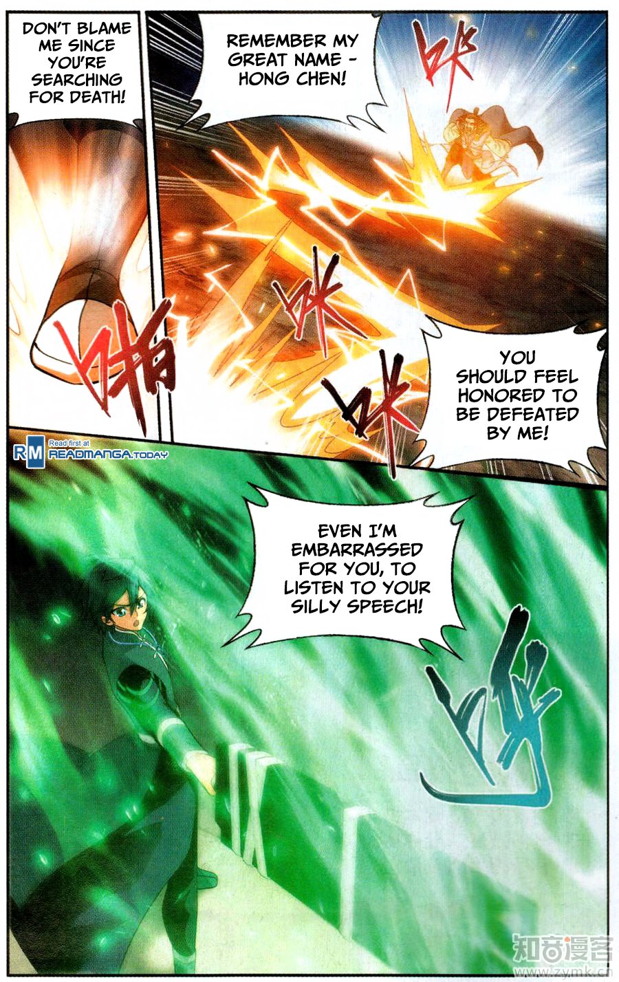 Page 9 of Chapter 222