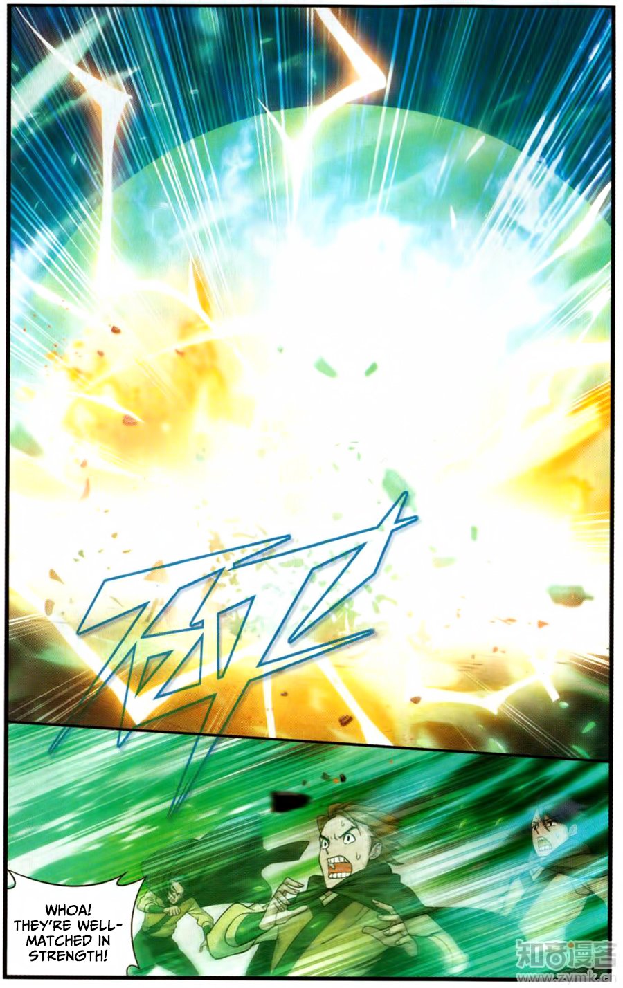 Page 10 of Chapter 222