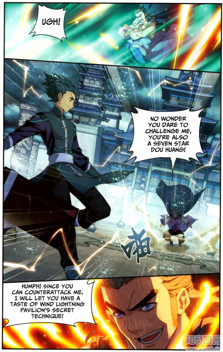 Page 12 of Chapter 222