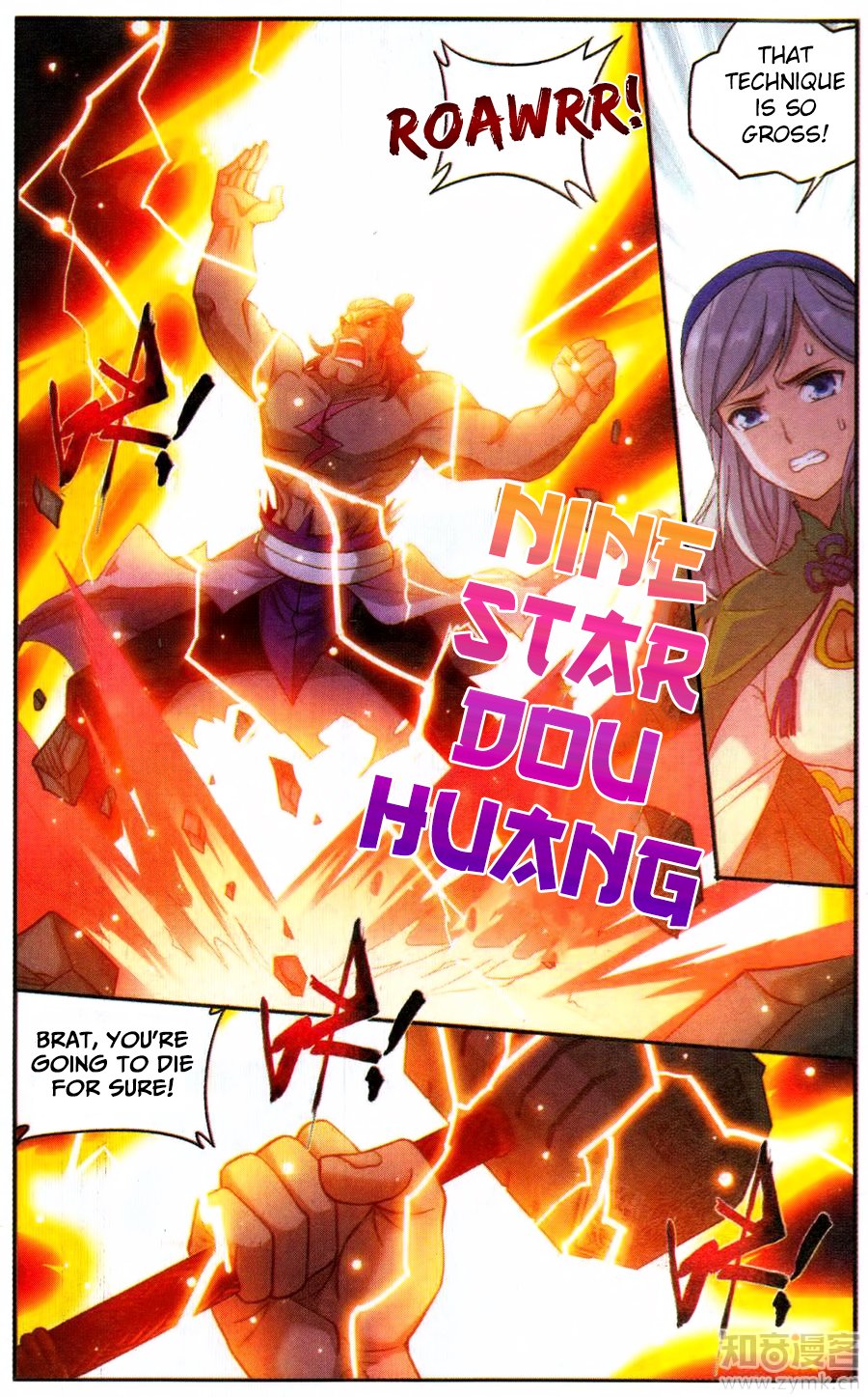 Page 14 of Chapter 222