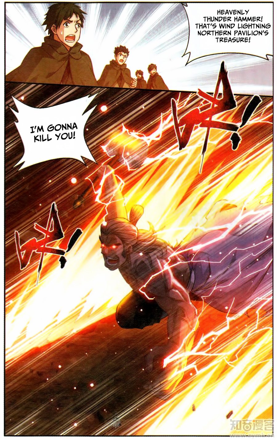 Page 15 of Chapter 222