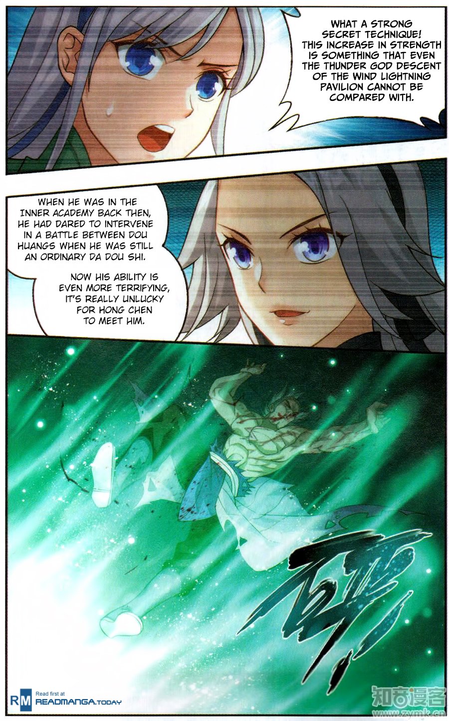 Page 17 of Chapter 222