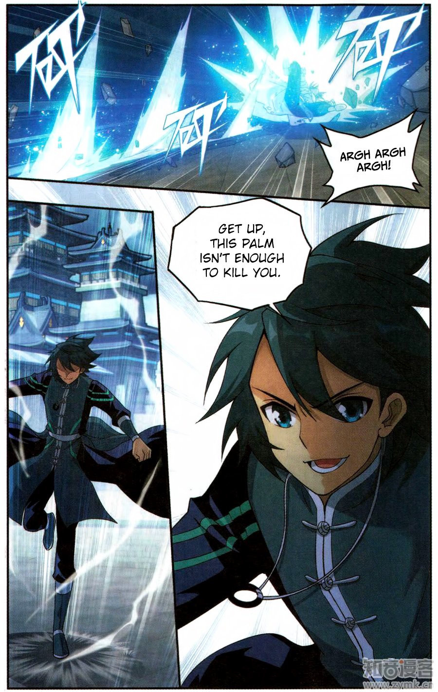 Page 18 of Chapter 222