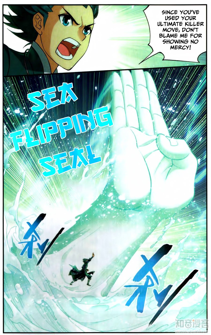 Page 23 of Chapter 222