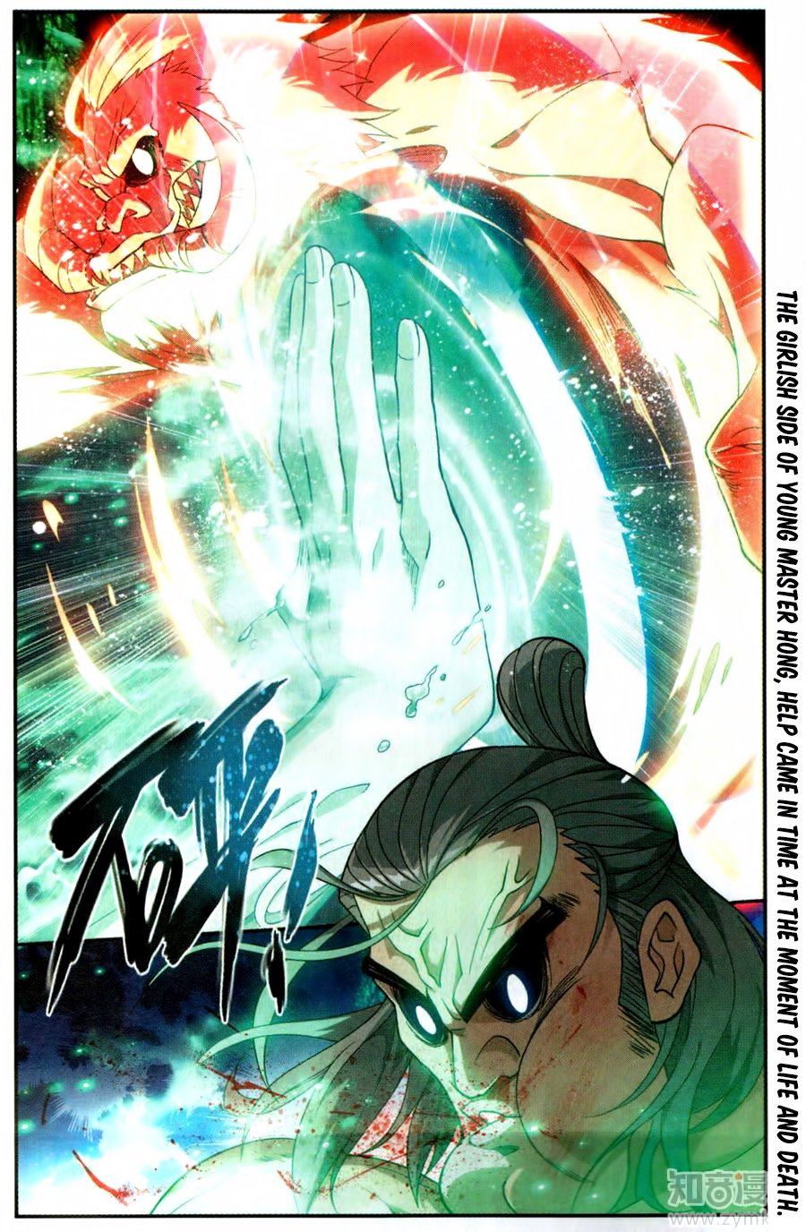 Page 24 of Chapter 222