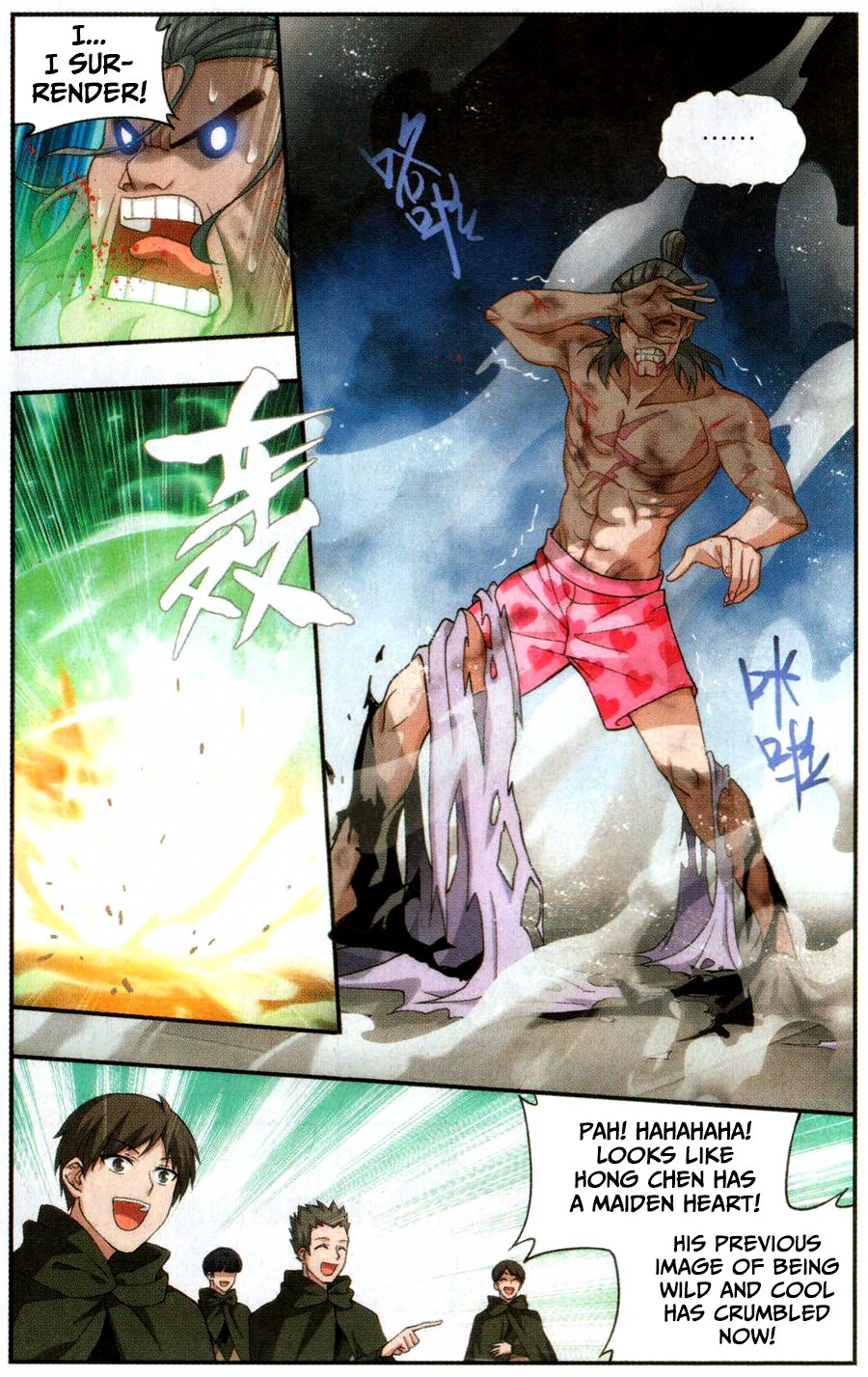 Page 5 of Chapter 223