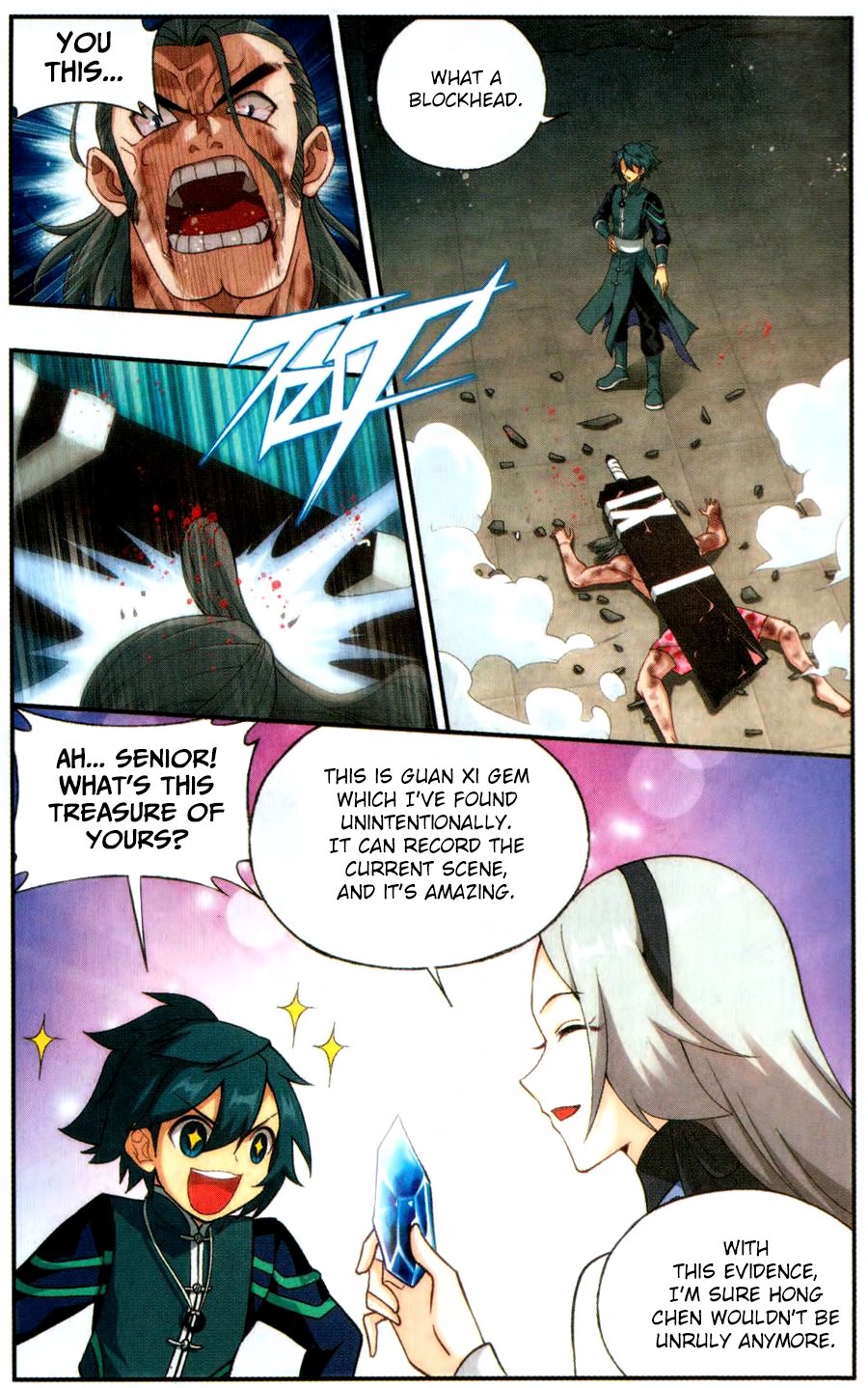 Page 7 of Chapter 223