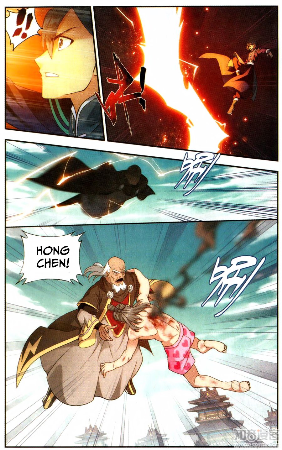 Page 12 of Chapter 223
