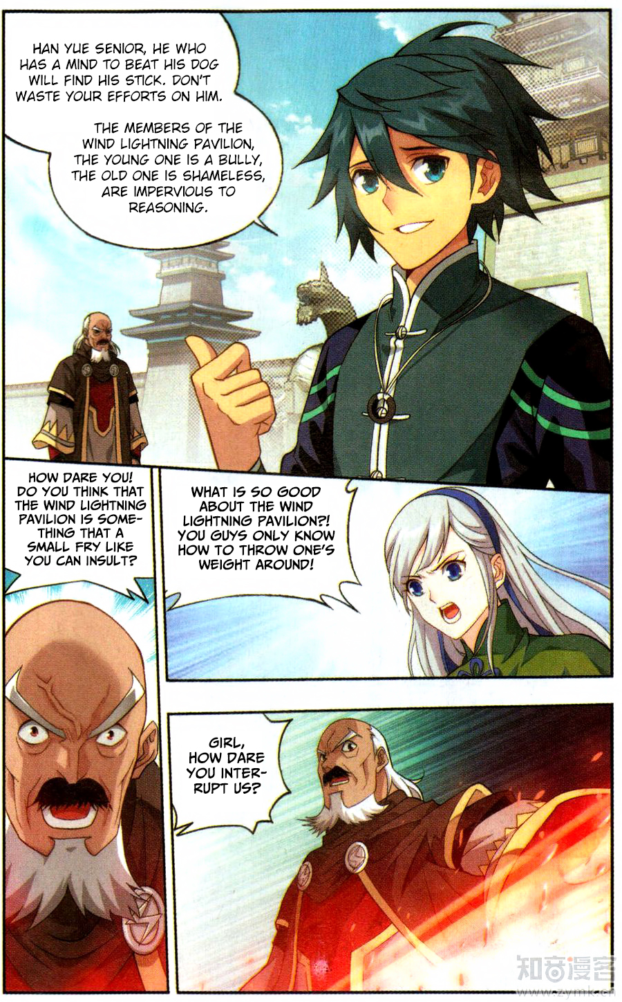 Page 16 of Chapter 223