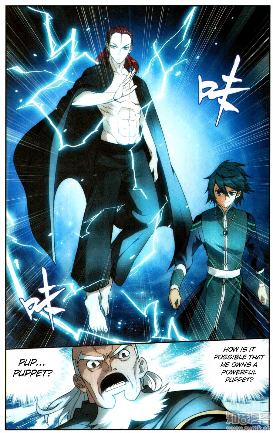 Page 21 of Chapter 223