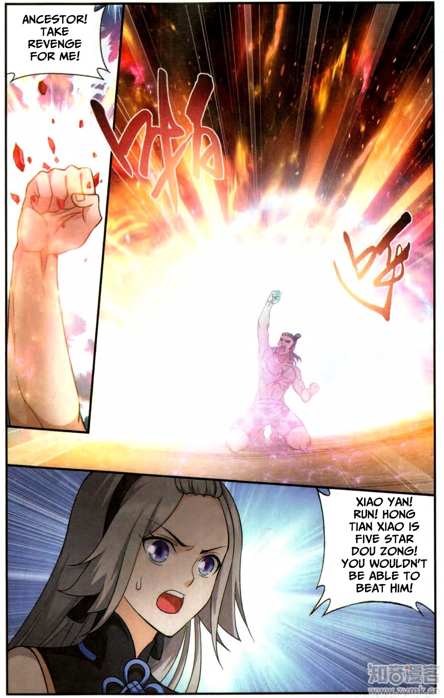 Page 23 of Chapter 223