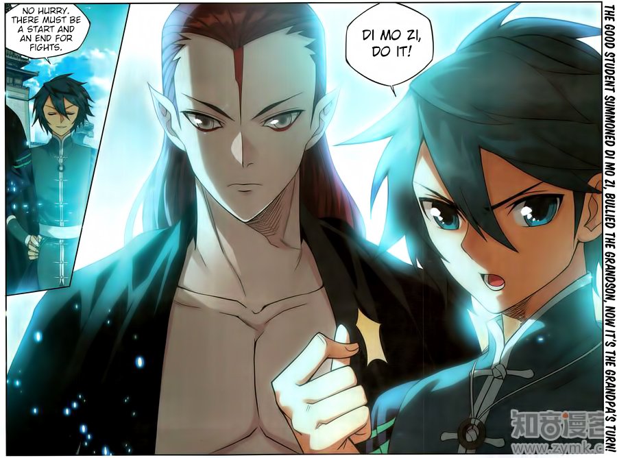 Page 24 of Chapter 223