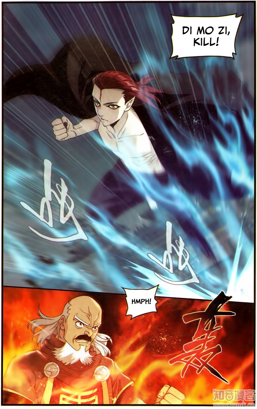 Page 4 of Chapter 224