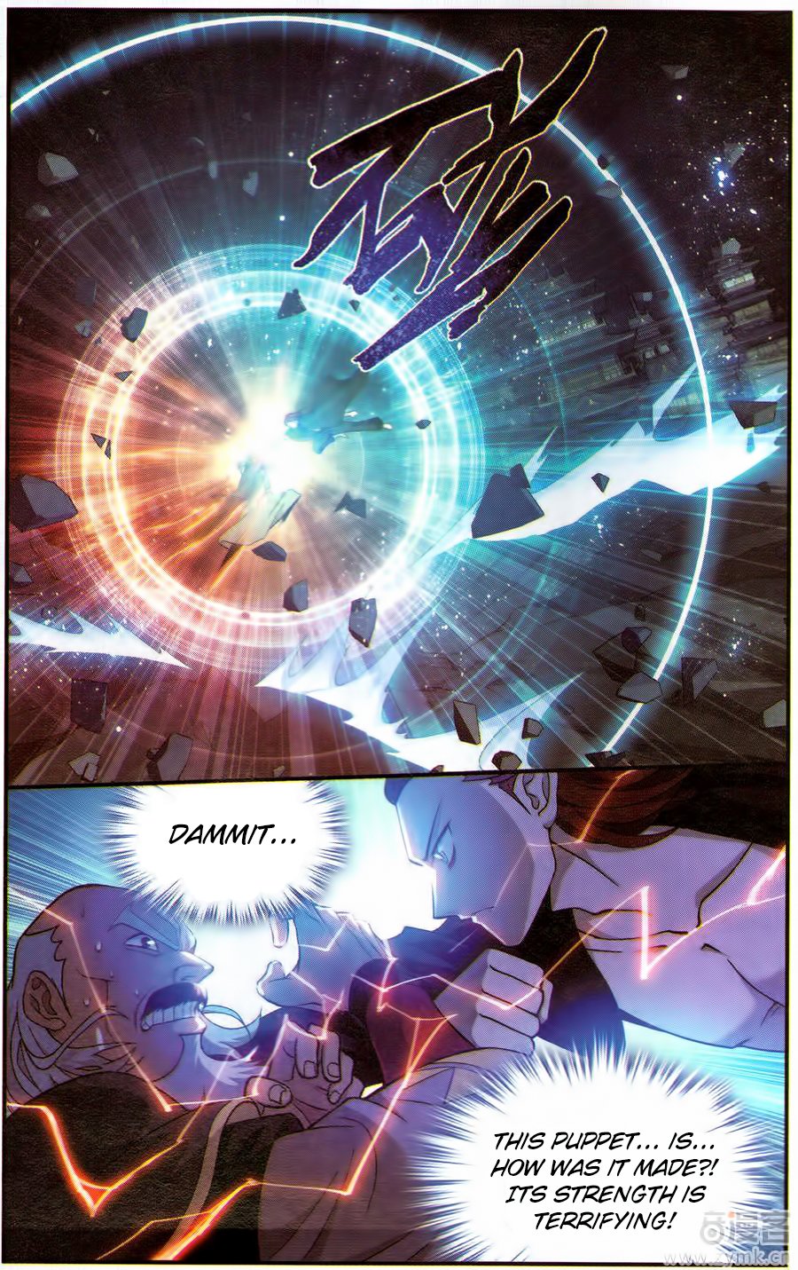 Page 5 of Chapter 224