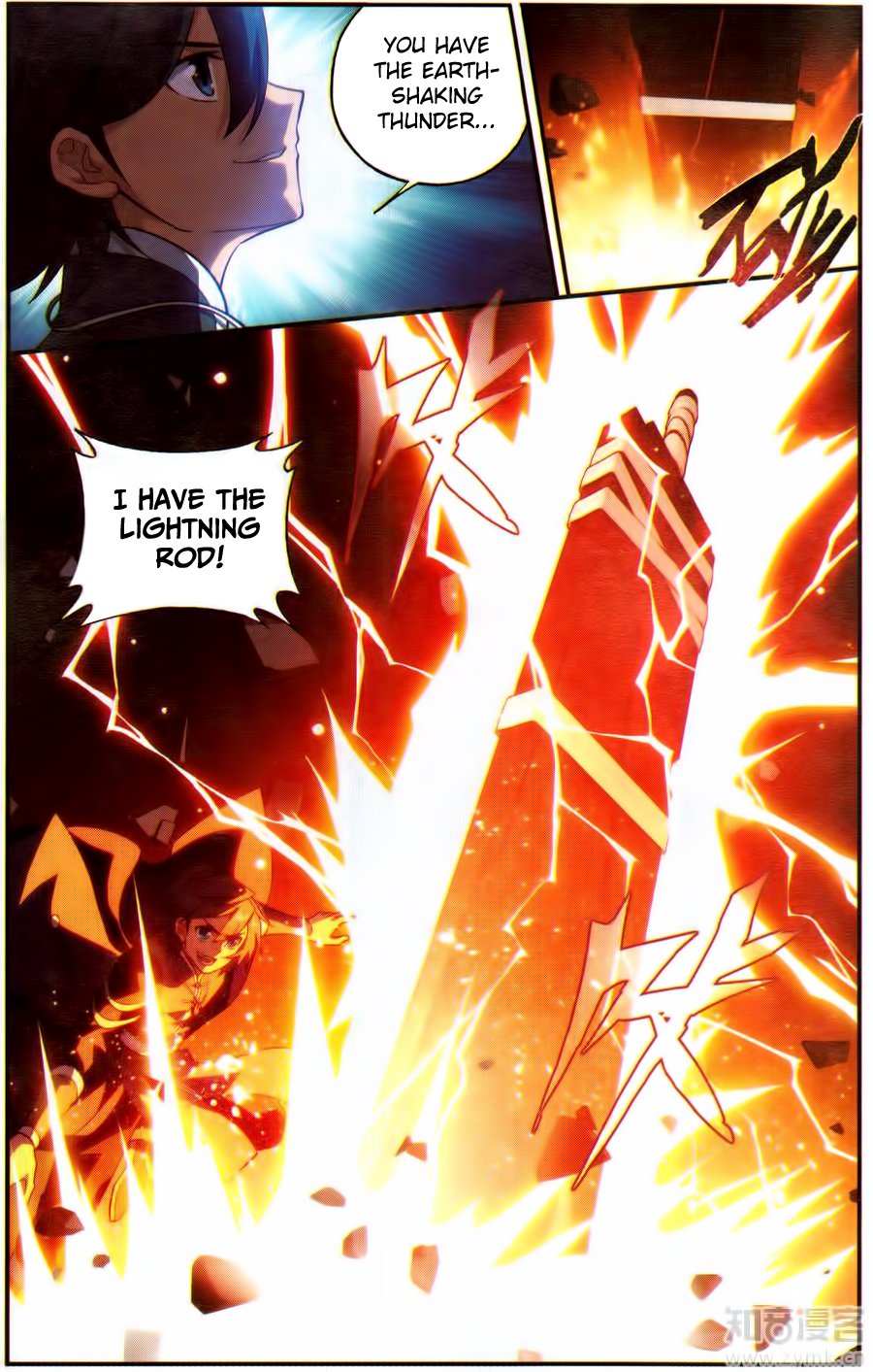 Page 7 of Chapter 224