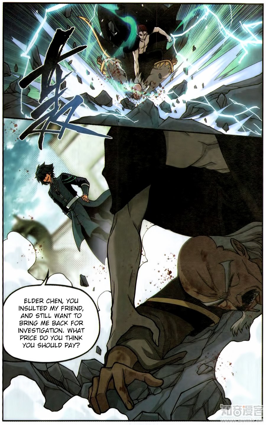 Page 15 of Chapter 224