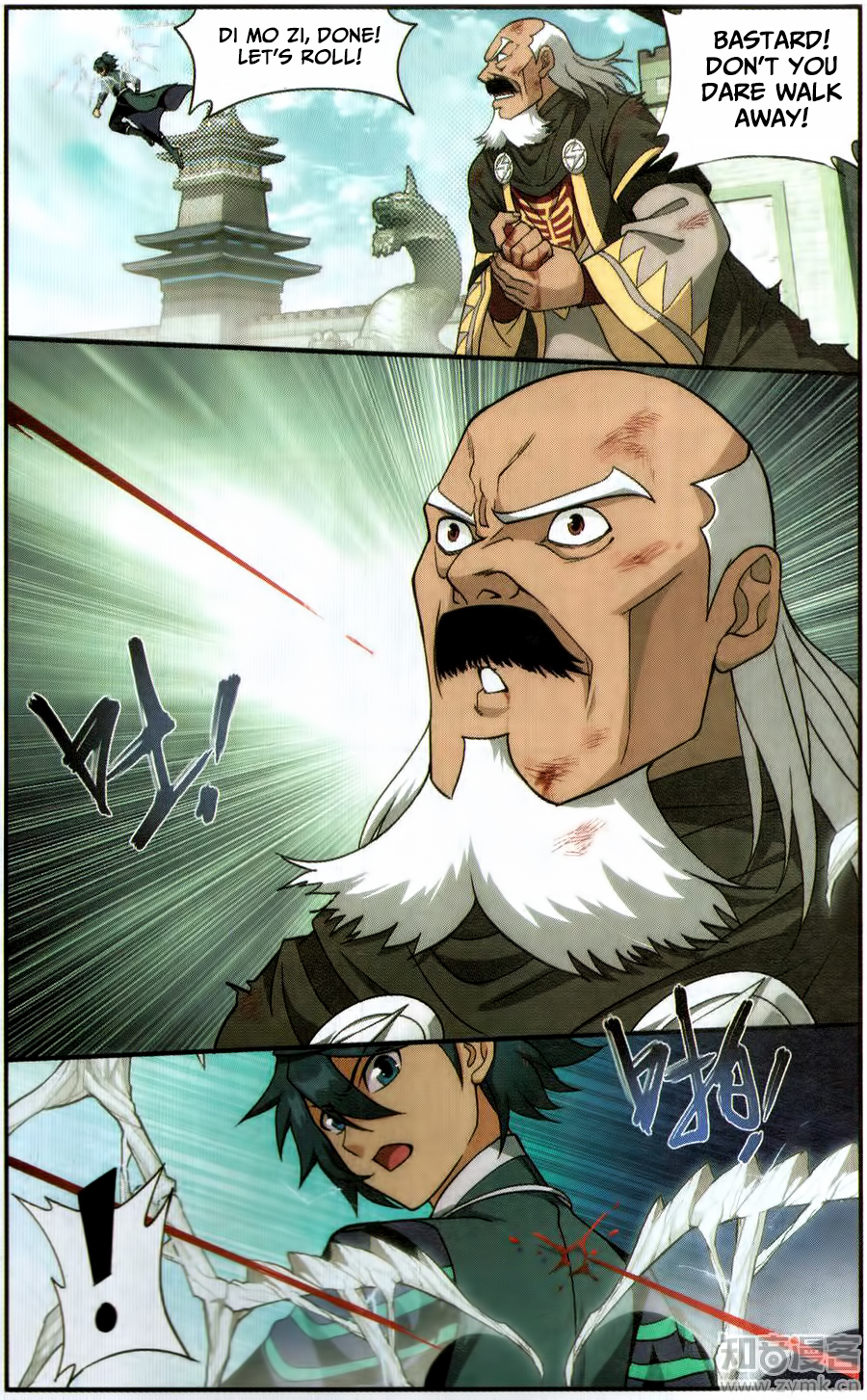 Page 17 of Chapter 224