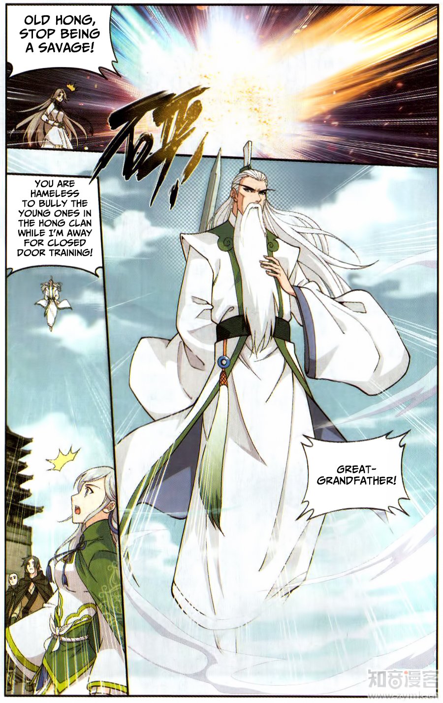 Page 21 of Chapter 224