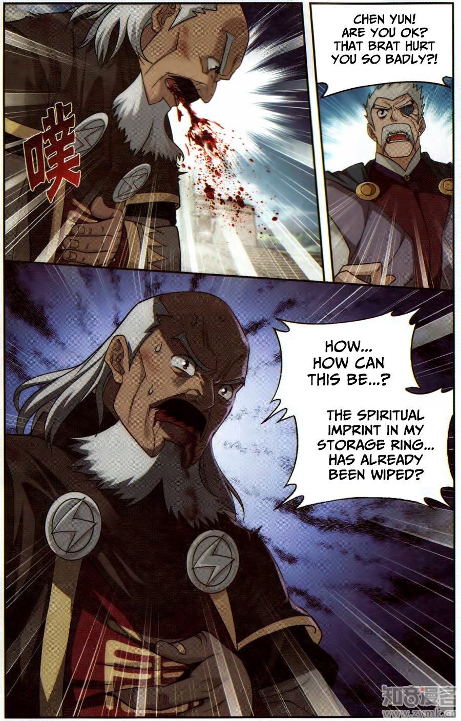Page 23 of Chapter 224