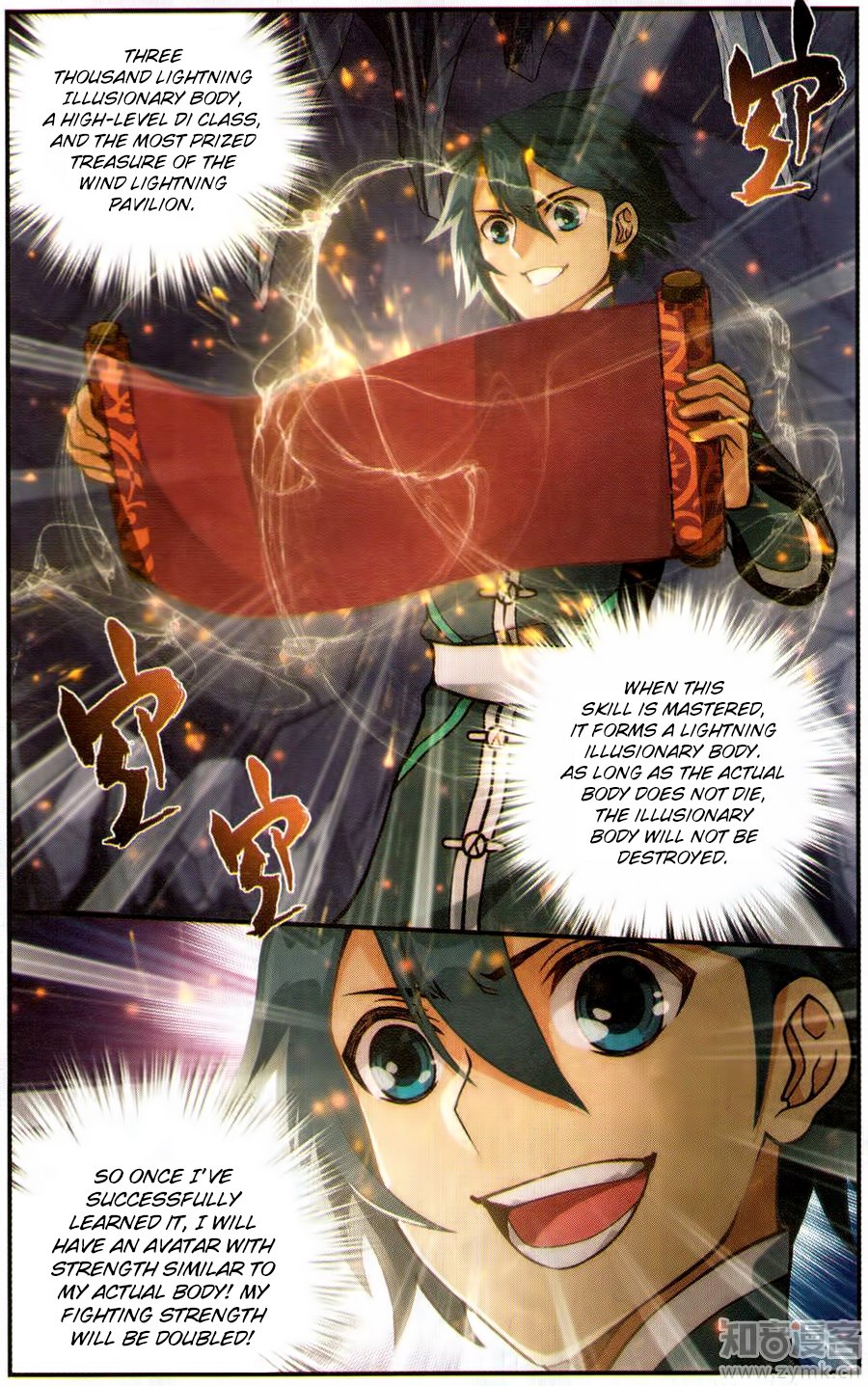 Page 4 of Chapter 225