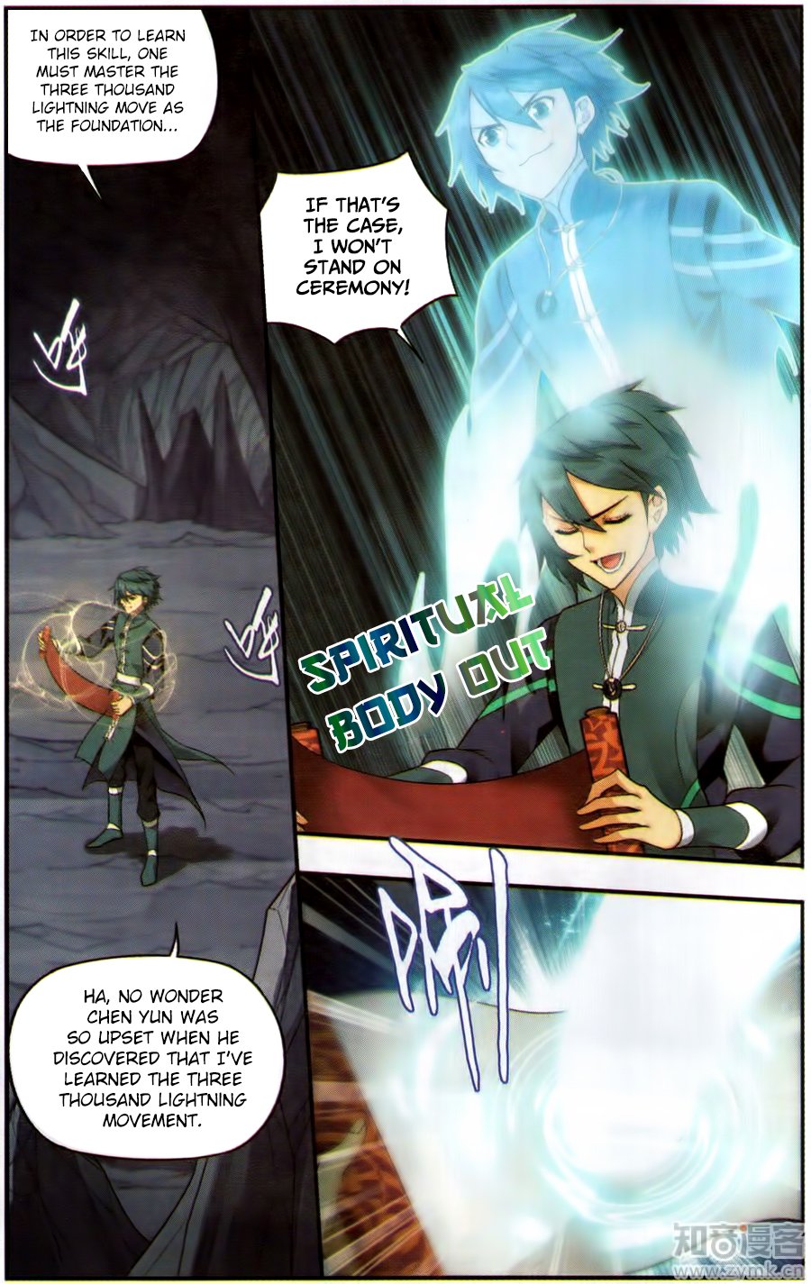 Page 5 of Chapter 225