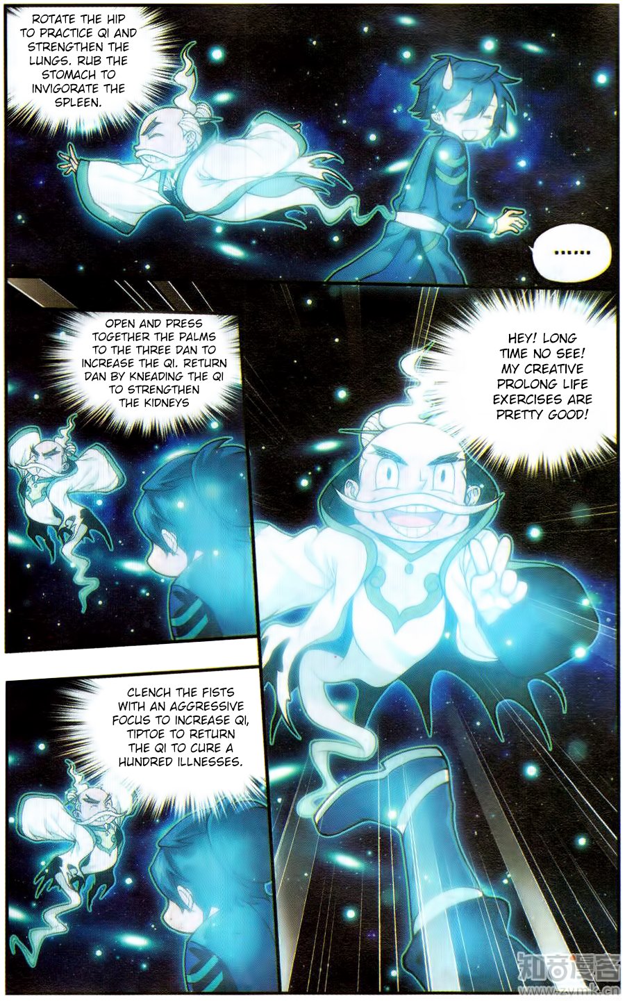 Page 7 of Chapter 225