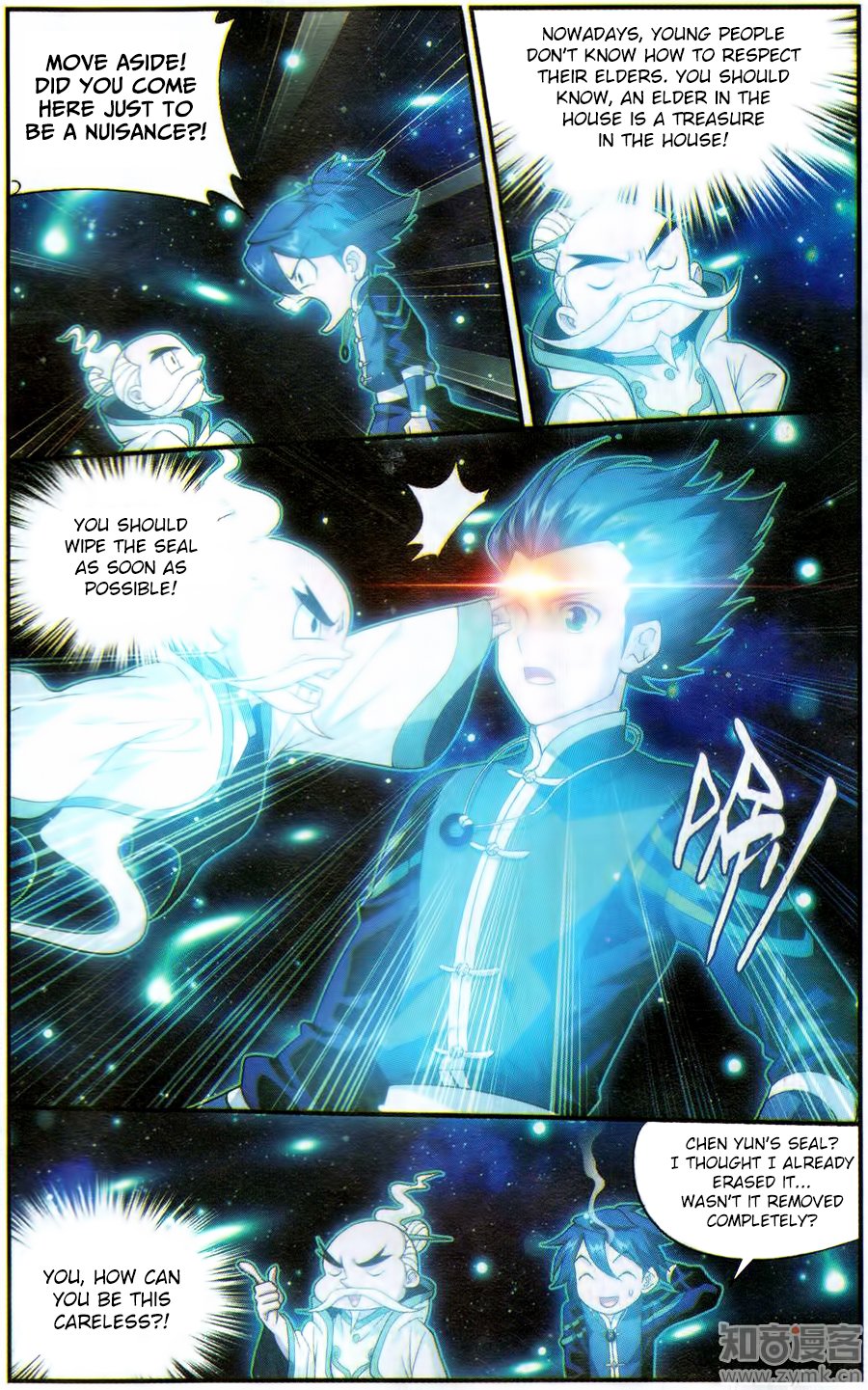 Page 8 of Chapter 225