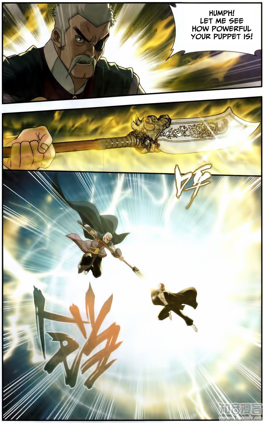 Page 16 of Chapter 225