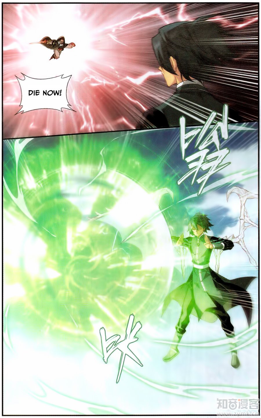Page 17 of Chapter 225